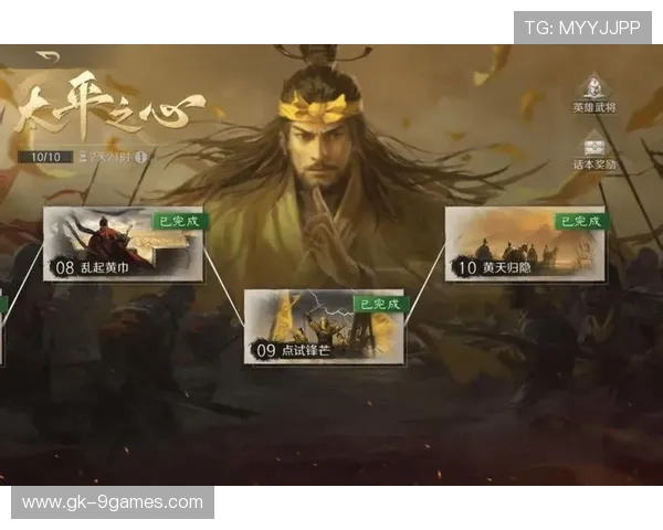 《城池策略对决一半兵力决胜千里》